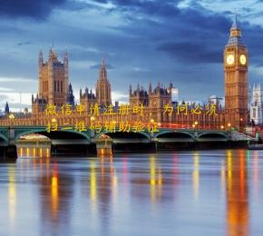 微信申请注册时，为何必须扫二维码辅助验证