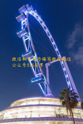 微信刷票程序编写微信微信公众号315投票 