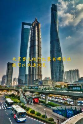 北京婴儿爬行比赛有哪些技能可以快速浏览