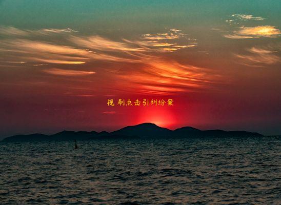 视頻刷点击引纠纷案