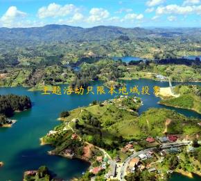 主题活动只限本地域投票