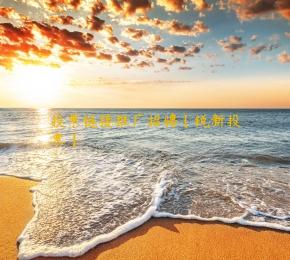 投票链接推广招骋【锐新投票】
